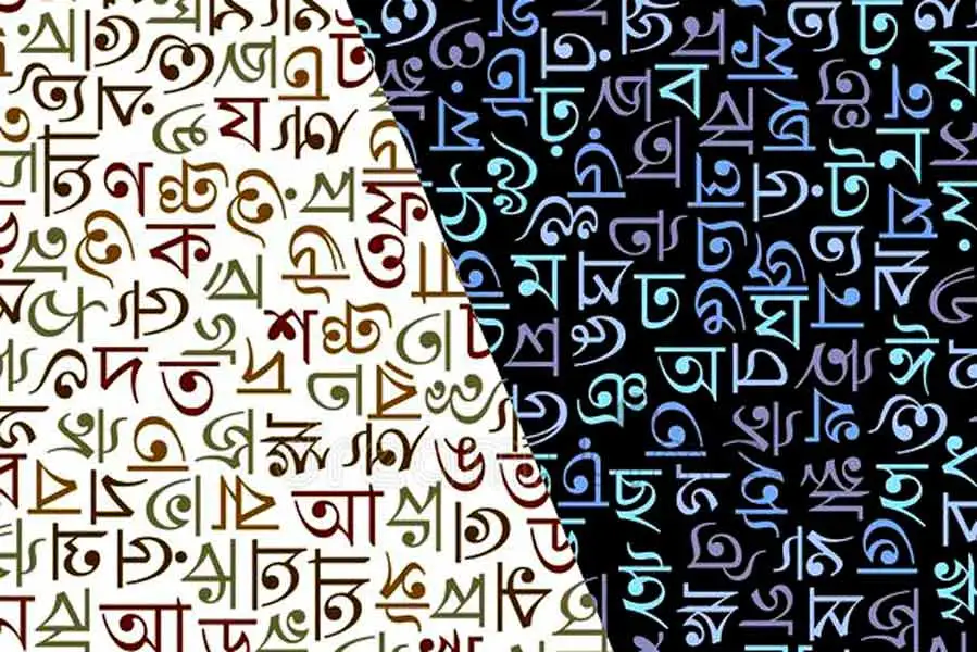 ভাষার জন্য ভালোবাসা