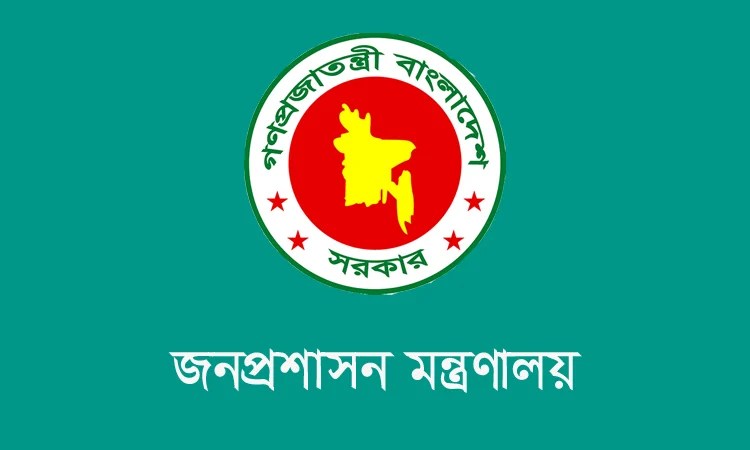 বিভিন্ন ক্যাডারে ১ হাজার ৪৯০ কর্মকর্তা নিয়োগ দিয়েছে সরকার