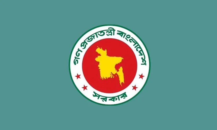 আইন-শৃঙ্খলা সংক্রান্ত মন্ত্রিসভা কমিটি গঠন করে গেজেট প্রকাশ
