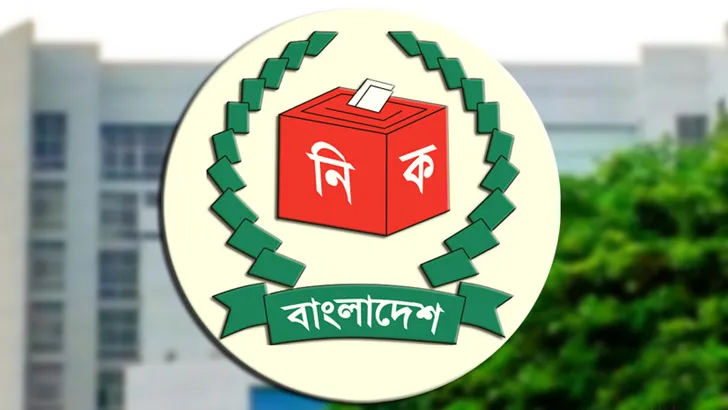 গণভোটের ফলাফলে সংশোধনী গেজেট প্রকাশ করেছে ইসি