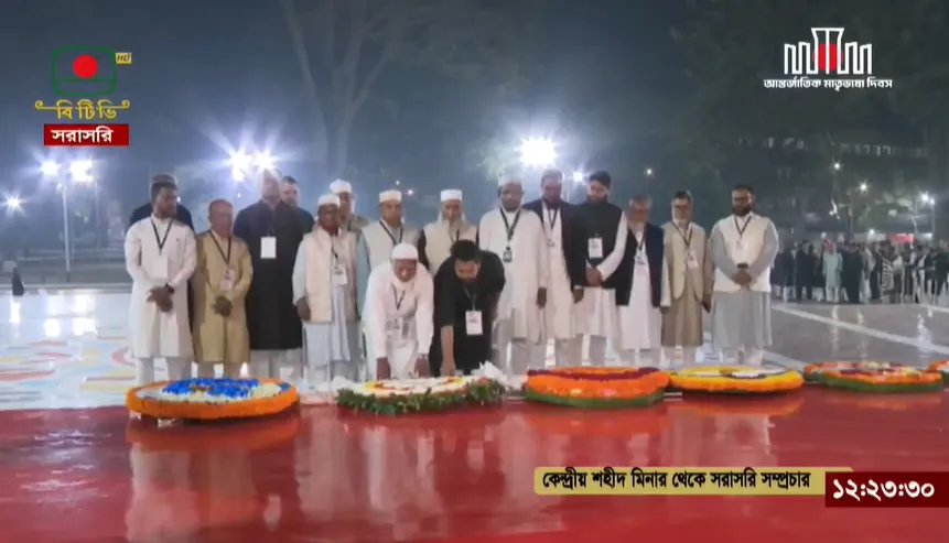 শহীদ মিনারে বিরোধী দলের শ্রদ্ধা নিবেদন