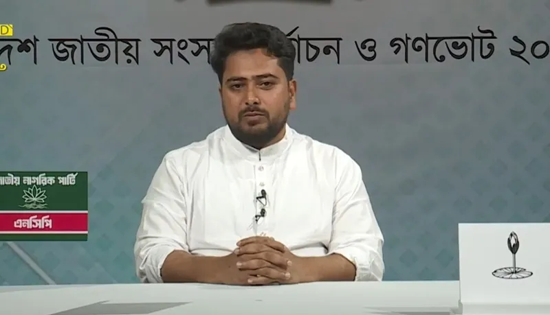 গুম, খুন ও লুটপাটের সঙ্গে জড়িতদের বিচার নিশ্চিত করা হবে: নাহিদ ইসলাম