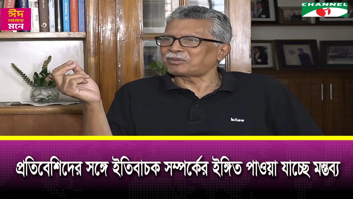 বাংলাদেশ ব্যাংকের গভর্নর অপসারণ প্রক্রিয়া বহির্বিশ্বে আলোচনায়