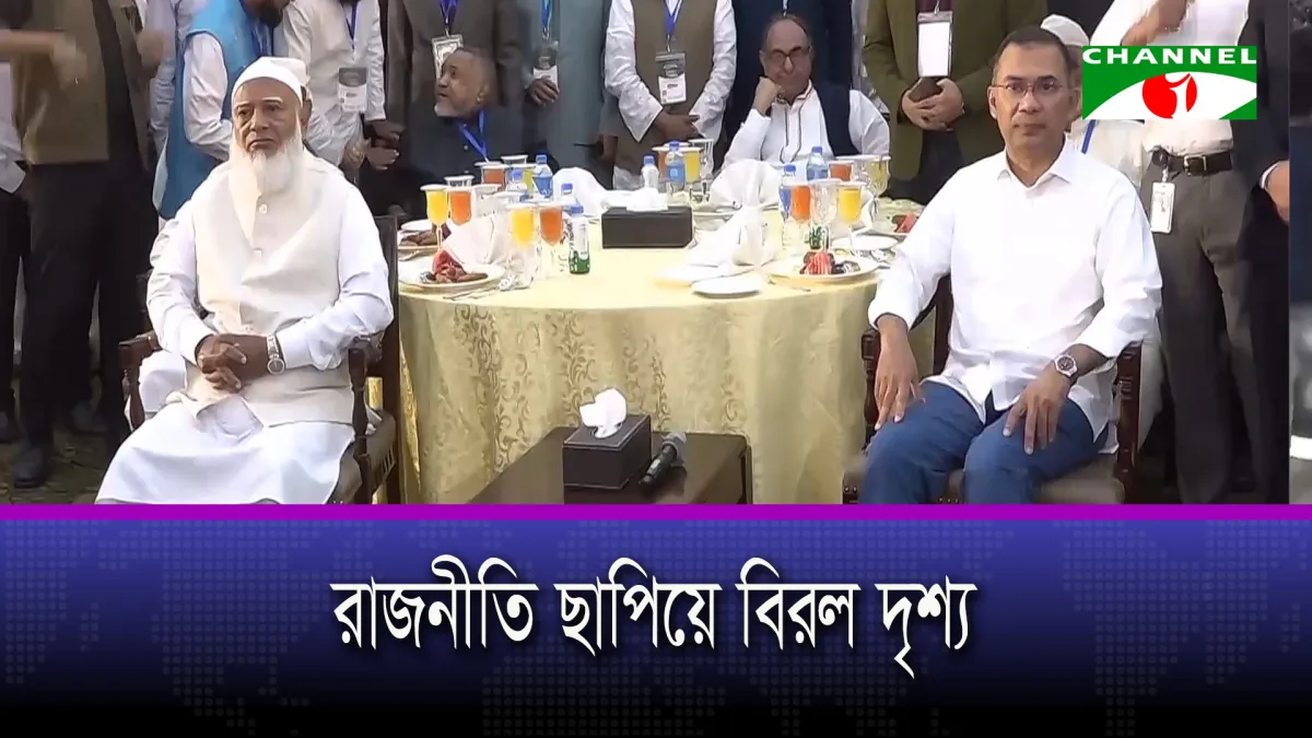 জামায়াতের ইফতারে প্রধানমন্ত্রী তারেক রহমান