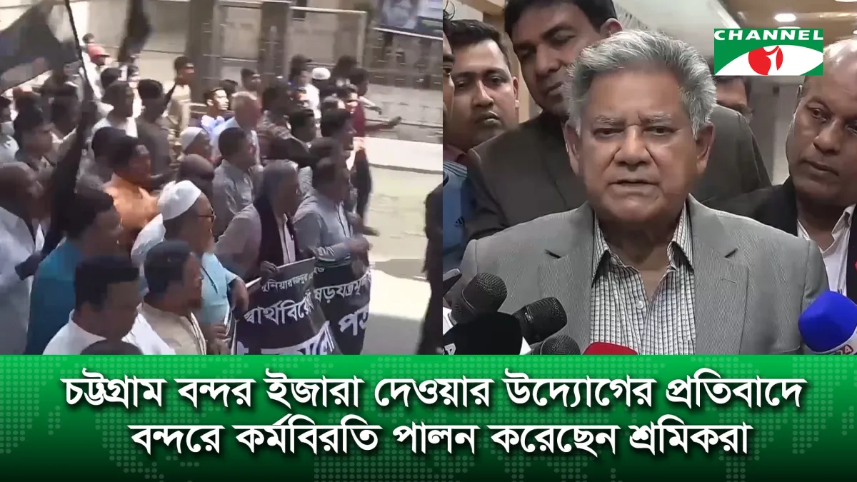 নির্বাচন ও রমজানের আগে এই কর্মবিরতি অর্থনীতির জন্য বড় ক্ষতি