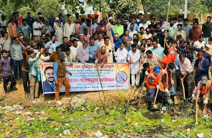 শ্রীমঙ্গলে হাওরের পরিবেশ রক্ষায় এ‌গিয়ে এলেন এম‌পি হাজী মু‌জি‌ব