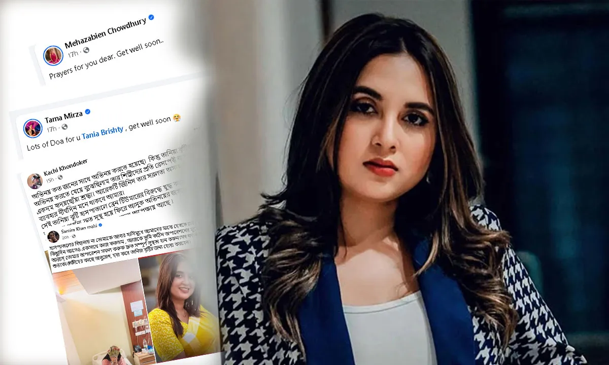 সহকর্মীদের প্রার্থনায় অভিনেত্রী তানিয়া বৃষ্টি