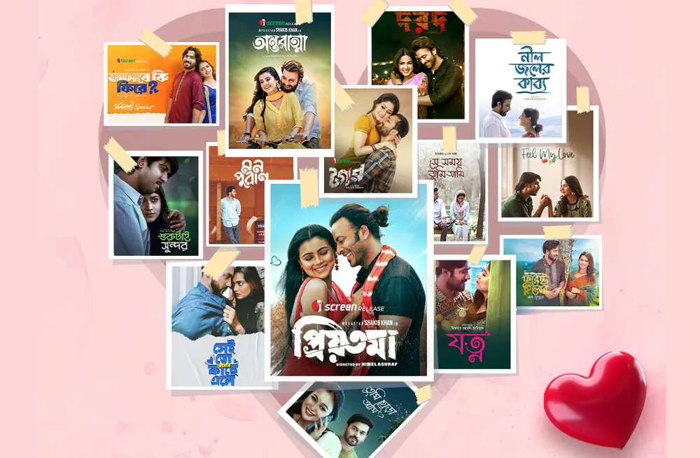 ‘প্রিয়তমা’সহ আইস্ক্রিনের ‘ভালোবাসাবাসি’-তে যা আছে!