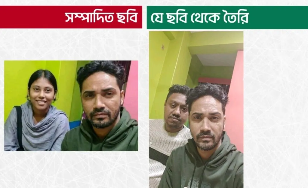 তাসনিম জুমার সাথে ফয়সাল করিম মাসুদের ছবিটি এআই জেনারেটেড