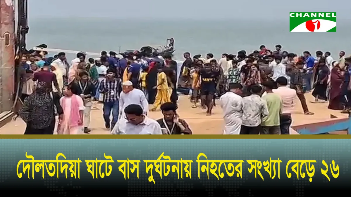 এখনও চলছে স্বজন হারানোর আহাজারি