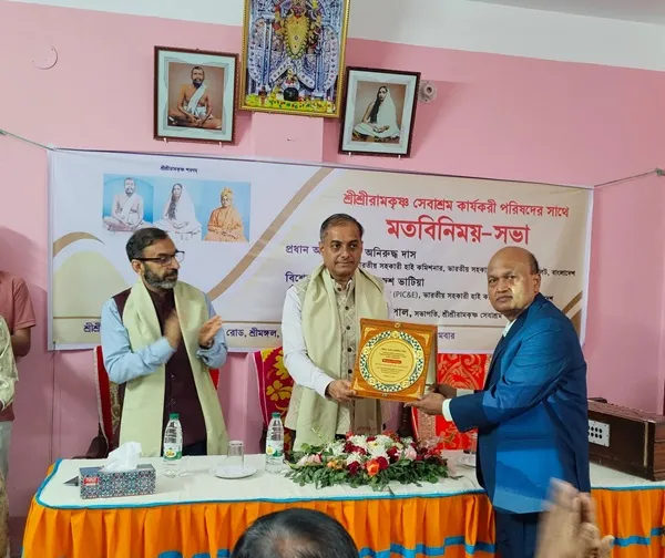 শ্রীমঙ্গল রামকৃষ্ণ মিশন পরিদর্শনে ভারতের সহকারী হাইকমিশনার