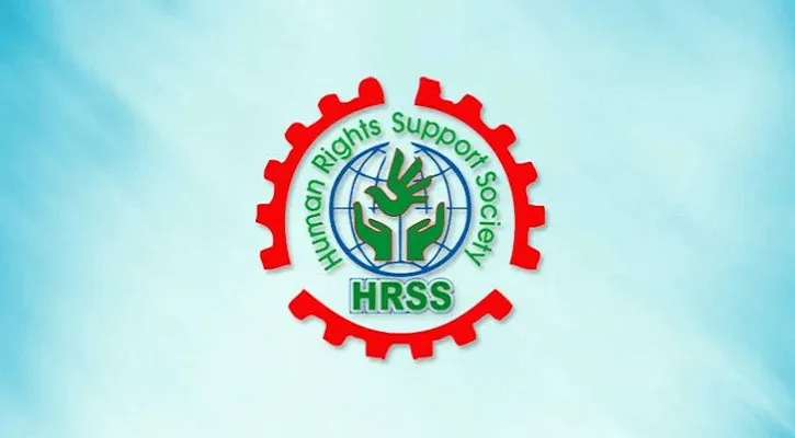 ফেব্রুয়ারিতে সংঘবদ্ধ ধর্ষণের শিকার ১০ নারী-শিশু, খুন ৩: এইচআরএসএস