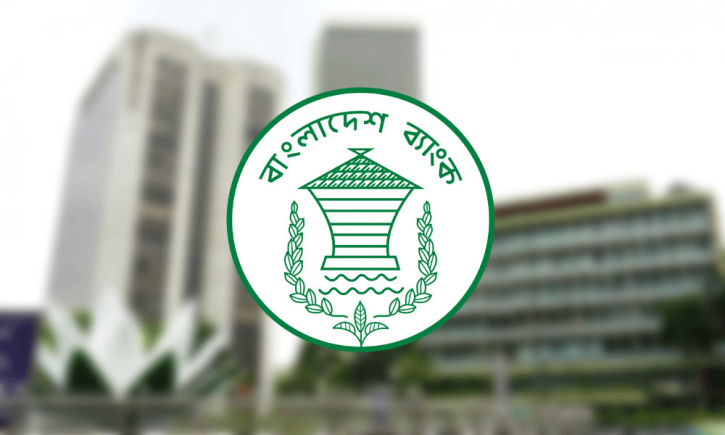ঈদের ছুটিতে সীমিত পরিসরে খোলা থাকবে ব্যাংক