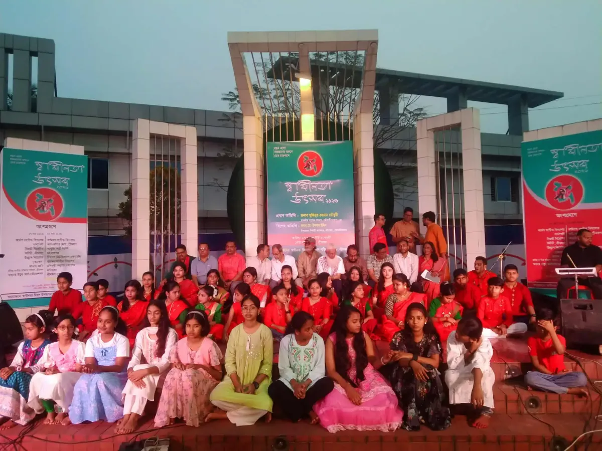 শ্রীমঙ্গলে চলছে দুই দিনব্যাপী স্বাধীনতা উৎসব