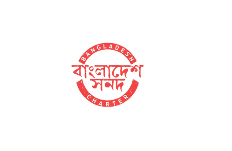 বাংলাদেশ সনদ নিয়ে আলোচনা কেন?