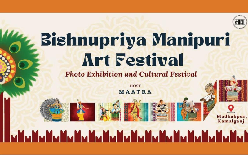 কমলগঞ্জে ‘বিষ্ণুপ্রিয়া মণিপুরী আর্ট ফেস্টিভ্যাল’
