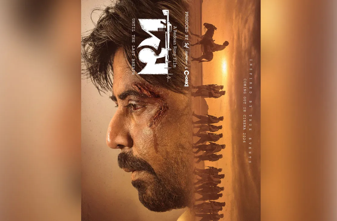 বিমর্ষ লুকে নিশো, চোখের নিচে ক্ষত: ‘দম’ থাকলে ঠেকায় কে?