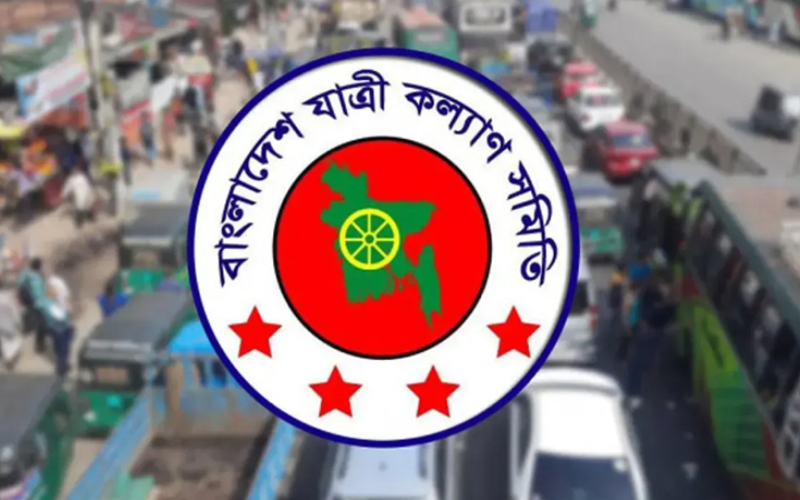 ”ঈদযাত্রায় বাড়তি ভাড়া আদায়ে ২০ বছরের রেকর্ড ভাঙার আশঙ্কা”