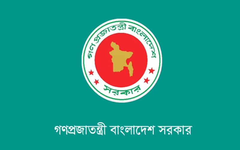 প্রতিমন্ত্রীর নাম ব্যবহার করে প্রতারণামূলক ফোনকল