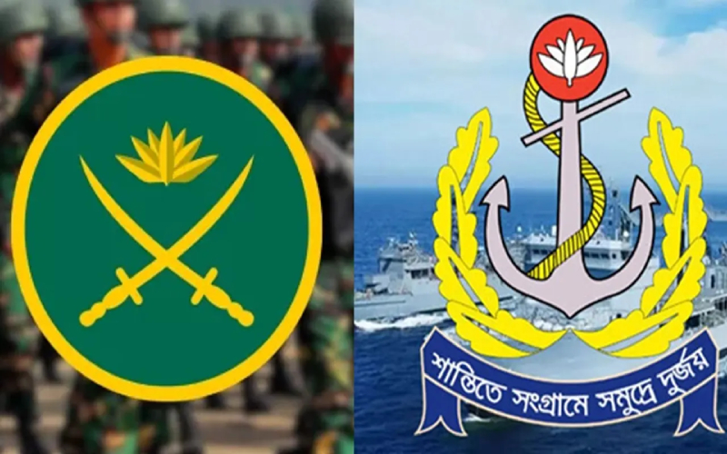 নৌবাহিনীর ৯ সদস্য পেলেন অনারারি কমিশন