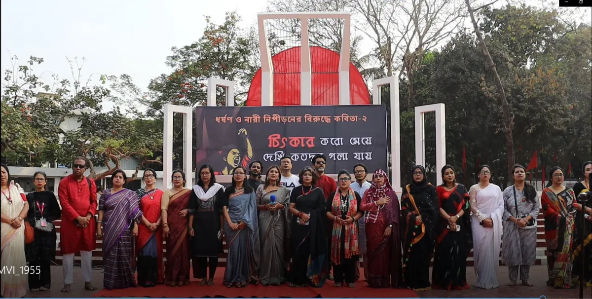 ‘কোথায় সেই সুদিন?’—ধর্ষণ বন্ধে দ্রুত বিচার ট্রাইবুনালের দাবি