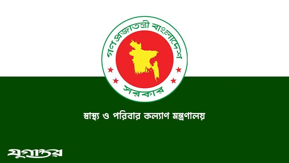 সরকারি হাসপাতালে বিনা মূল্যে হুইলচেয়ার-ট্রলি সরবরাহের নির্দেশ