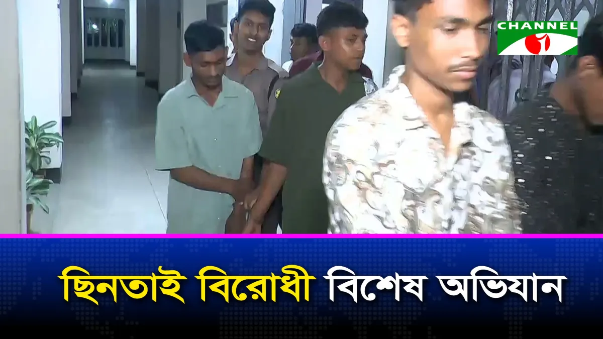 মোহাম্মদপুরে ছিনতাই বিরোধী বিশেষ অভিযান