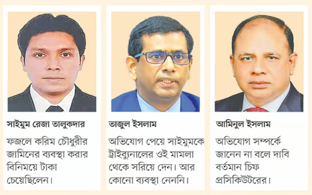 এক কোটির খবরে তোলপাড়
