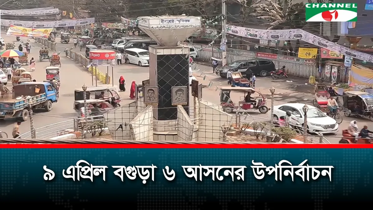 প্রধানমন্ত্রীর ছেড়ে দেওয়া আসনে উপনির্বাচন