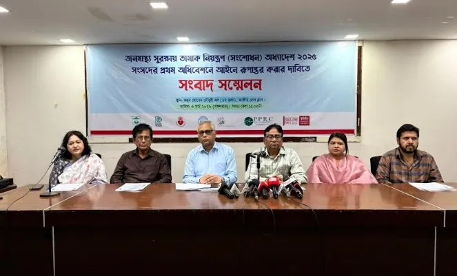 জনস্বাস্থ্য সুরক্ষায় তামাক নিয়ন্ত্রণ অধ্যাদেশ দ্রুত আইনে রূপান্তরের দাবি