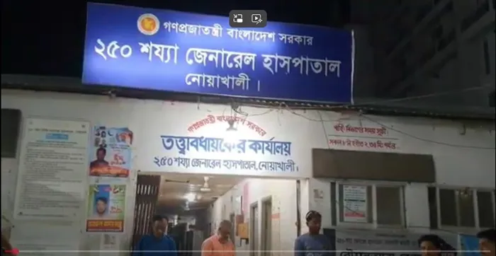 নোয়াখালীতে যুবককে কুপিয়ে হত্যা, গ্রেপ্তার ২