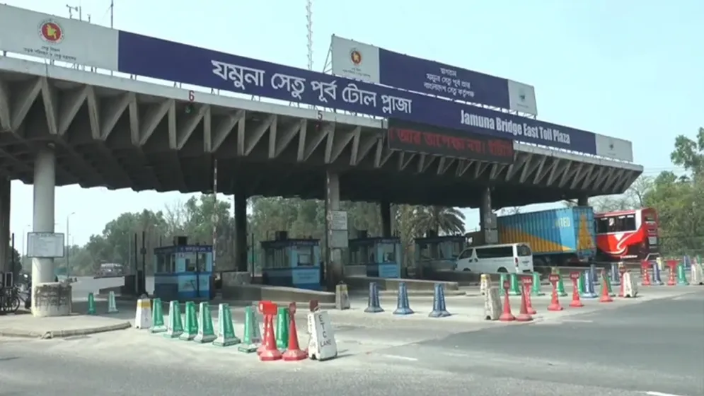 যমুনা সেতু দিয়ে ২৪ ঘণ্টায় টোল আদায় ৩ কোটি ৪১ লাখ টাকা