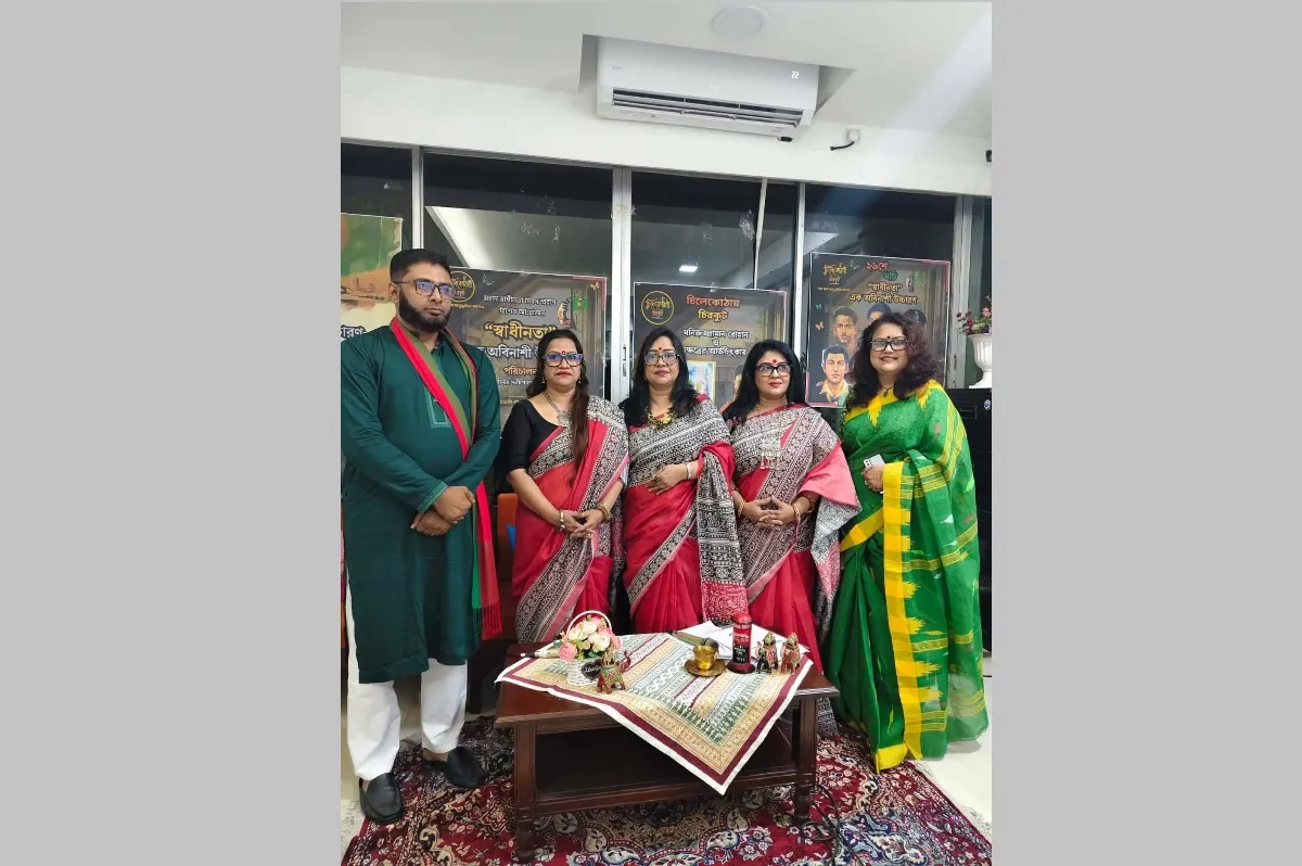 বাংলা একাডেমিতে ‘চিলেকোঠায় চিরকুট’এর আবৃত্তি আয়োজন
