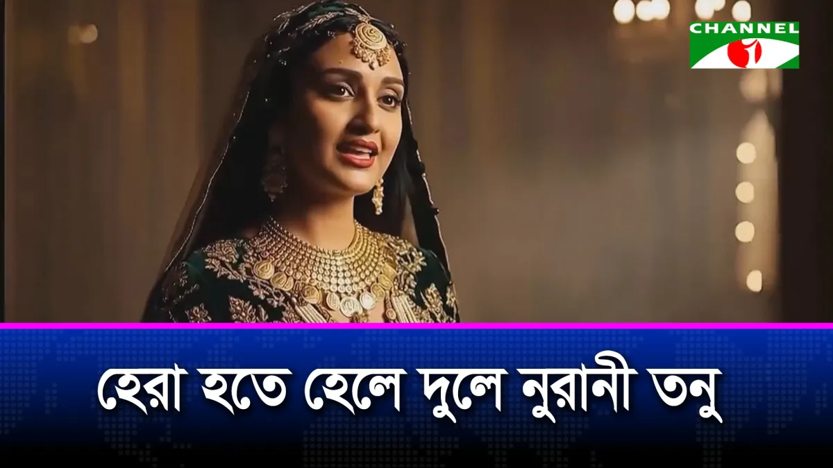 কুসুম সিকদারের কণ্ঠে না’ত