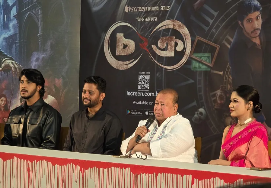 চারদিকে ‘চক্র ২’-এর প্রশংসা, সাফল্য উদযাপন