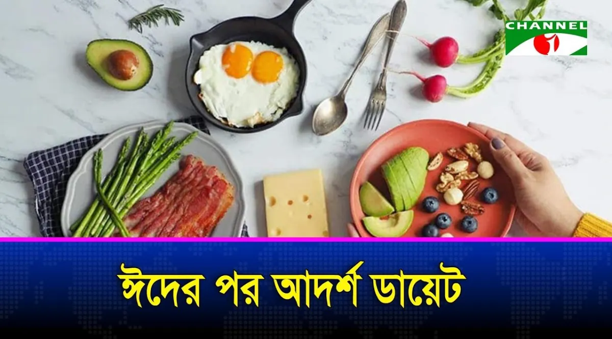 ধীরে-সুস্থে খাওয়ার উপকারিতা