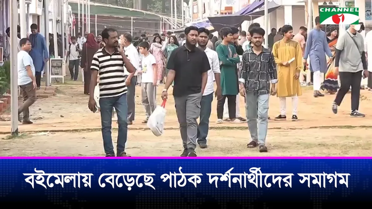 প্রতিদিনই বইমেলায় আসছে কবিতার নতুন বই