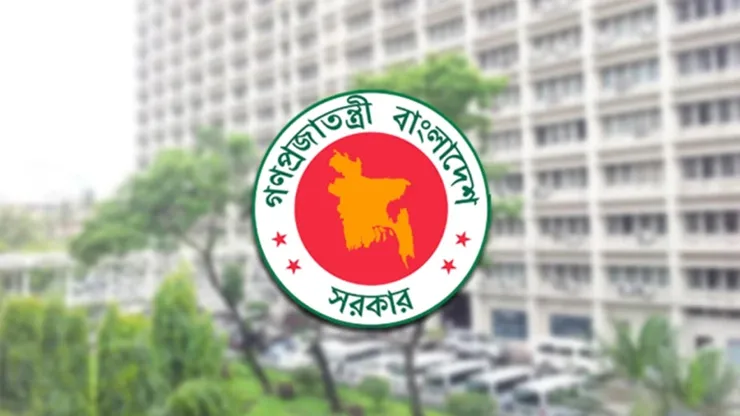 ১২ মন্ত্রণালয়ে নতুন সচিব নিয়োগ, ৫ জনকে প্রত্যাহার