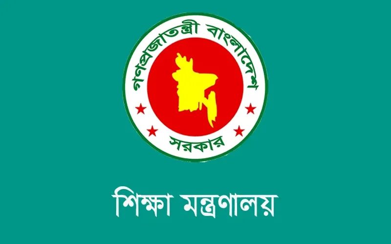 ইংলিশ মিডিয়াম স্কুল ও কোচিং সেন্টার ৯ মার্চ থেকে বন্ধ: শিক্ষা মন্ত্রণালয়