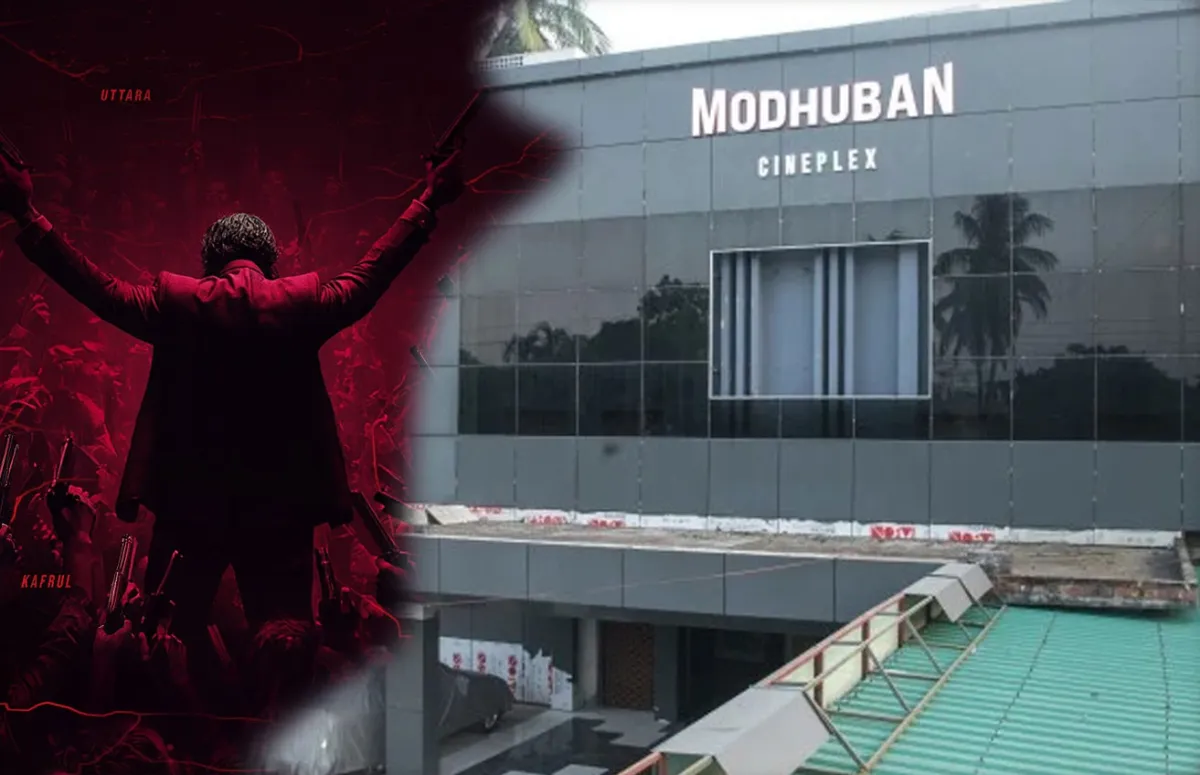 ‘প্রিন্স’-এর ভরসায় আবার খুলছে বগুড়ার সিনেপ্লেক্স
