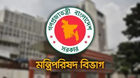 জ্বালানি সাশ্রয়ে সরকারি সভা-প্রশিক্ষণ বিষয়ে নতুন নির্দেশনা