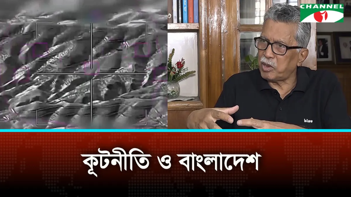 কূটনীতিতে ‘ভারসাম্য’ বজায় রাখাই বাংলাদেশের বড় চ্যালেঞ্জ