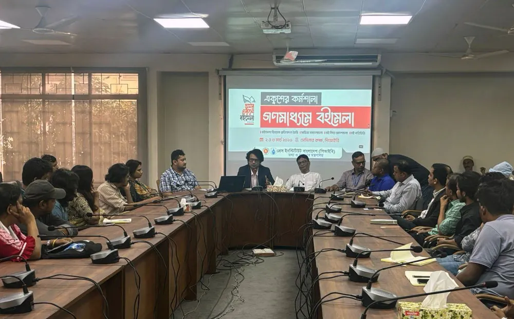 বইমেলা সাংবাদিকতায় নতুন দৃষ্টিভঙ্গি চায় পিআইবি