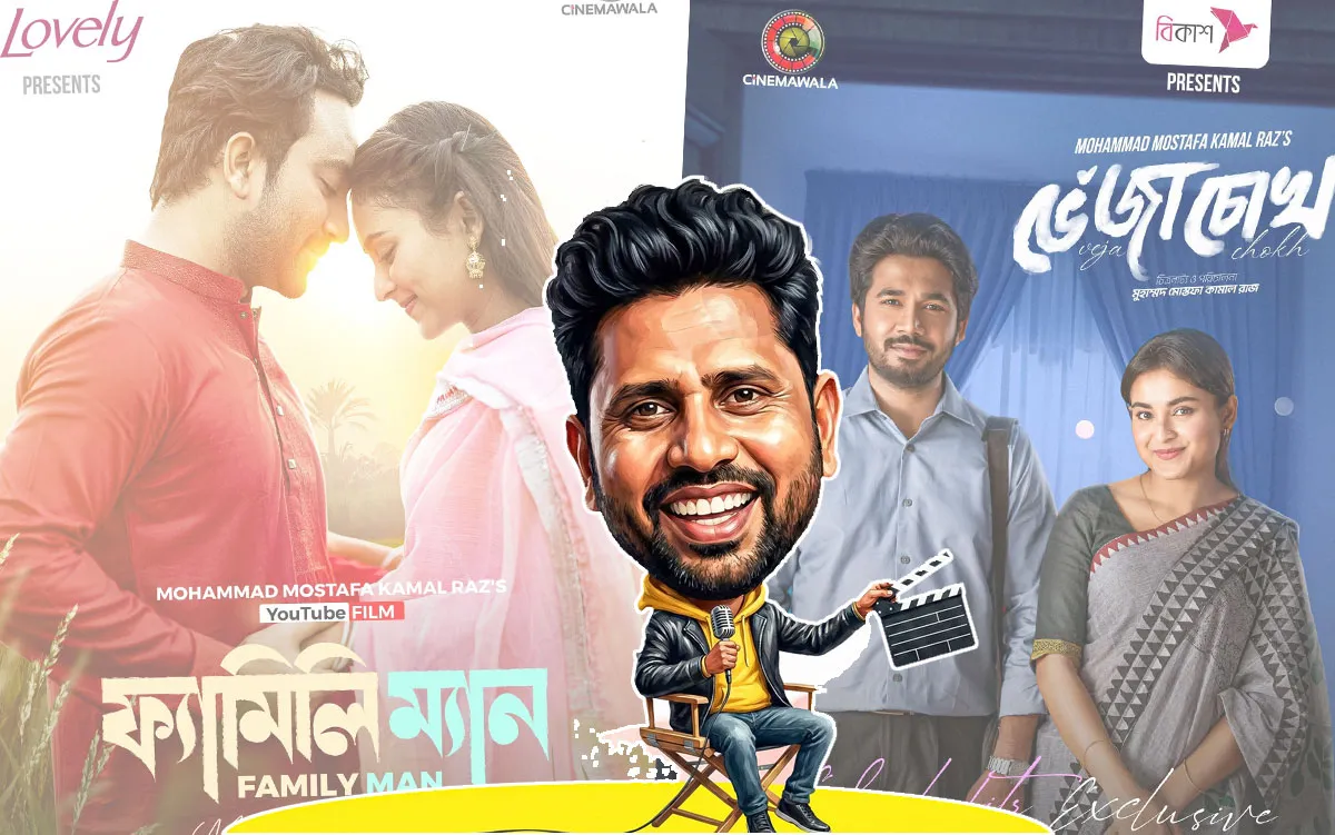 ইমোশন আর সম্পর্কের গল্পে ঈদ মাতাতে আসছেন রাজ