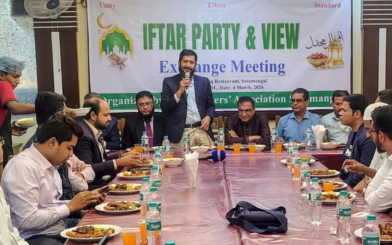 শ্রীমঙ্গলে ব্যাংকের সিনিয়র কর্মকর্তাদের সভা