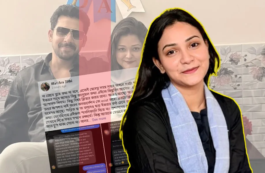 ‘আমাকে যেভাবে হ্যারাস করা হচ্ছে, আর চুপ থাকা গেলো না’