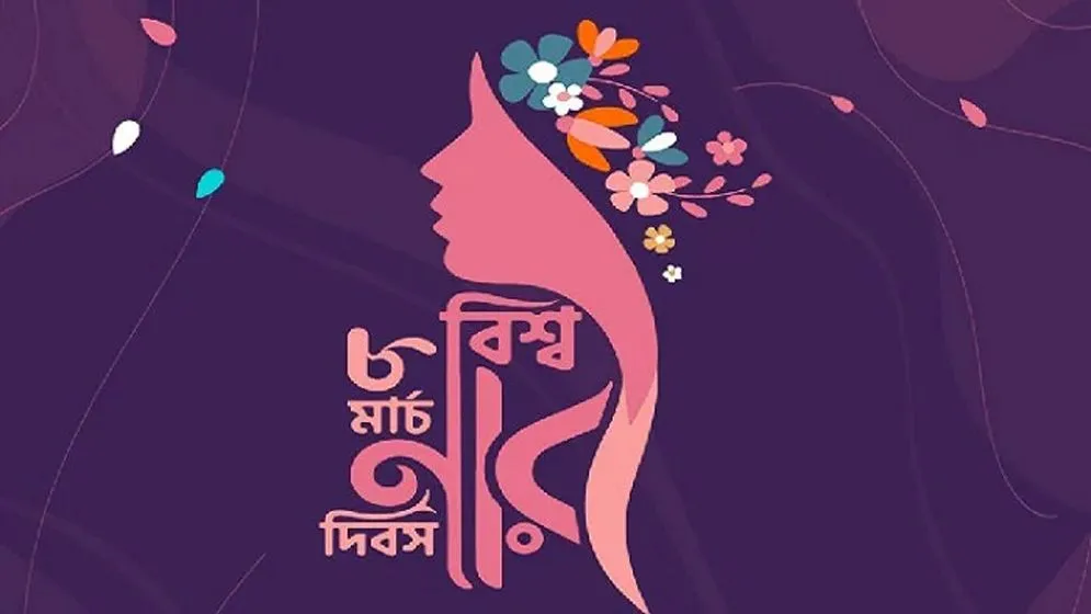 অধিকার, মর্যাদা ও সমতায় এখনো অনেক পথ বাকি: আসক
