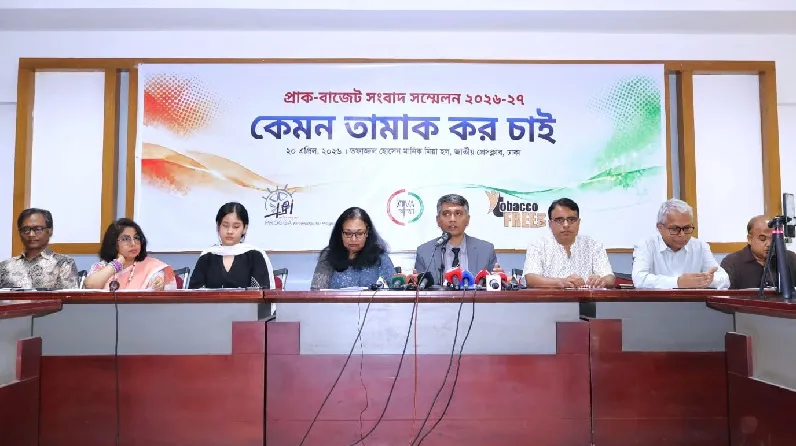 তামাক ব্যবহার কমাতে বাজেটে ৩ প্রস্তাব, রাজস্ব বাড়তে পারে ৮৫ হাজার কোটি