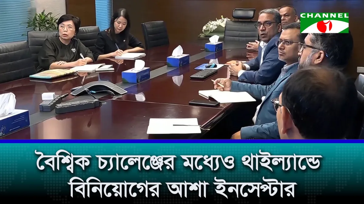 ইনসেপ্টা সফরে থাই রাষ্ট্রদূত, ওষুধ শিল্পে যৌথ বিনিয়োগের ইঙ্গিত