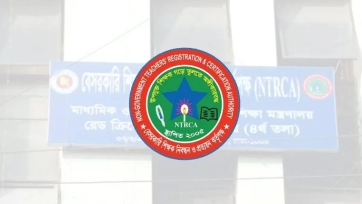 শিক্ষাপ্রতিষ্ঠানের প্রধান পদে নিয়োগ পরীক্ষা: এমসিকিউতে উত্তীর্ণ ১৪ হাজার ৯৪২